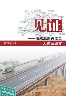 五月吉林适合旅游