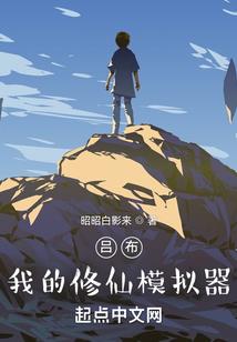 峨眉旅游公司年会策划方案
