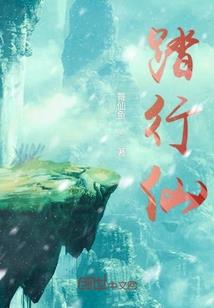 西安日本东京5日旅游