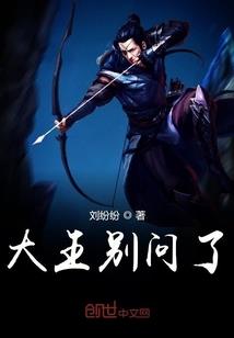 赴日旅游多人用单人签证