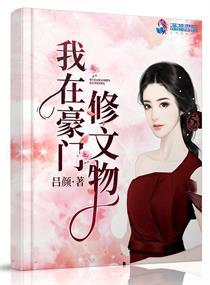 龙宫旅游公司总经理