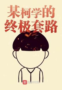 网红景点旅游区