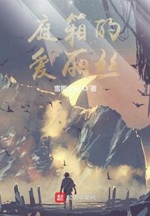 广州鳄鱼公园门票