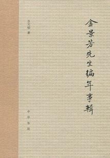 湖南景点旅游时间规划图