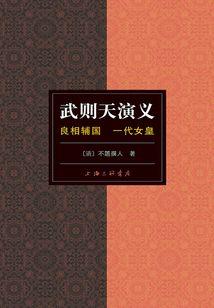 威海6日游旅游攻略路线