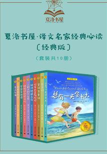 浙江金华地区旅游景点
