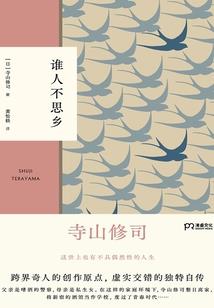 稻城亚丁门票价格