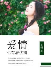柘荣东山旅游区图片高清