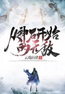 覆卮山 自驾