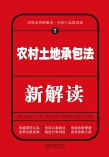 四川旅游学院怎么交学费