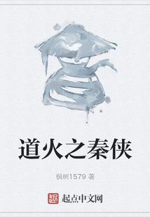 凤凰旅游消费