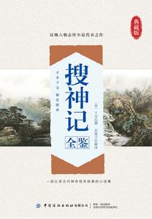 房车旅游股