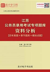 山东春考青岛旅游学校