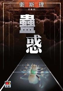 九宫庙旅游学院官网