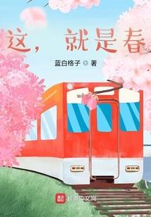 昆明旅游区空中车