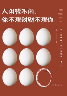 重庆旅游攻略古风