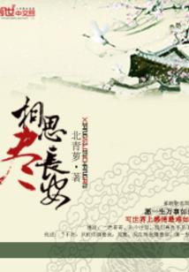 北京市区景点门票