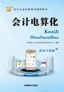 中型旅游铁船多少吨位