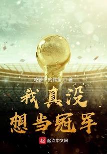 新西兰旅游大使