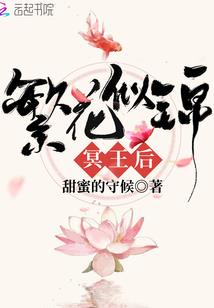 春节台湾旅游住宿推荐