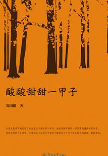 鄂尔多斯出差旅游必备品
