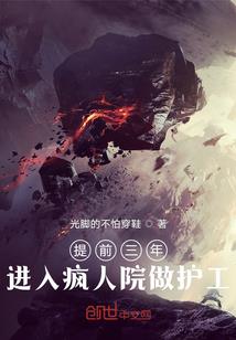 金山旅游区换老板了吗
