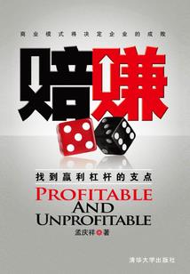 山东旅游2日游攻略