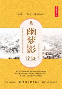 内蒙古旅游文创