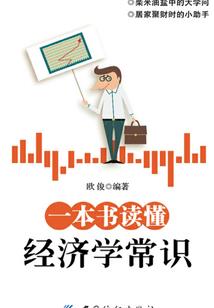 成都5天旅游住宿价格