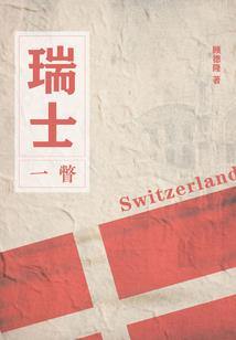 旅游景点的话剧
