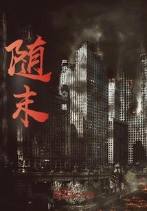 白鹅潭旅游攻略