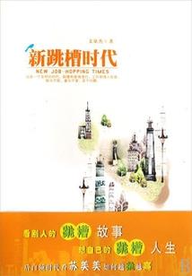 无极出发旅游二日游