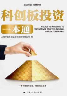 长春大学旅游学院孙建鑫