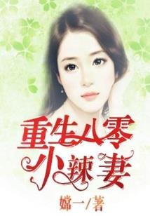 丰润夏天哪里好玩