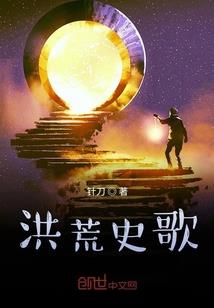 金牛座自驾视频