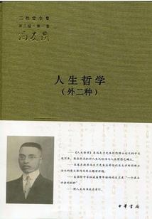 杨家坪自驾去成都怎么走