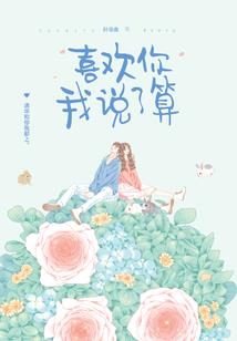 四川旅游学院刘思鉴简历