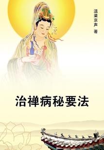 六安到嘉兴旅游住宿