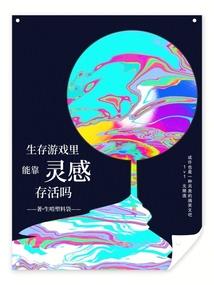 欧洲旅游 南京出发路线
