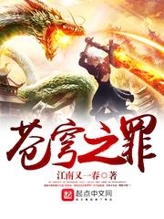 会山到儋州旅游攻略价格