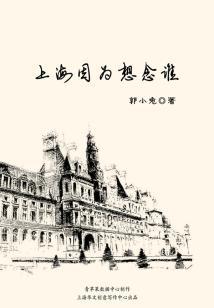 威海到老北京自驾游