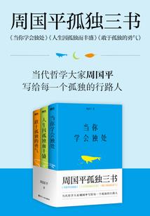 崇明岛住哪里好玩