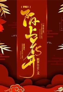 赛特旅游社