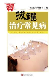 达蓬山旅游度假区看雪