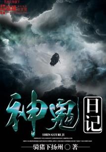 上海扬州旅游团报价表