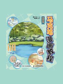天龙谷旅游度假区CAD