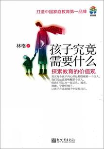 航空旅游学校排行