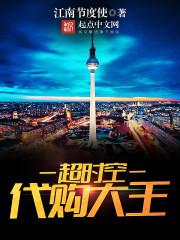 广州南沙附近旅游屋价格