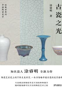 老年人喜爱的旅游产品