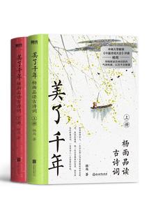 老人旅游团送东西